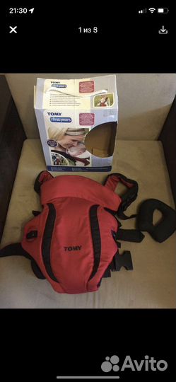 Кенгуру переноска