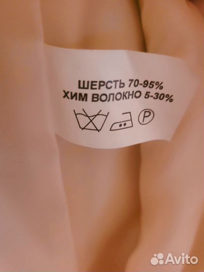 Пальто женское демисезонное 50 52