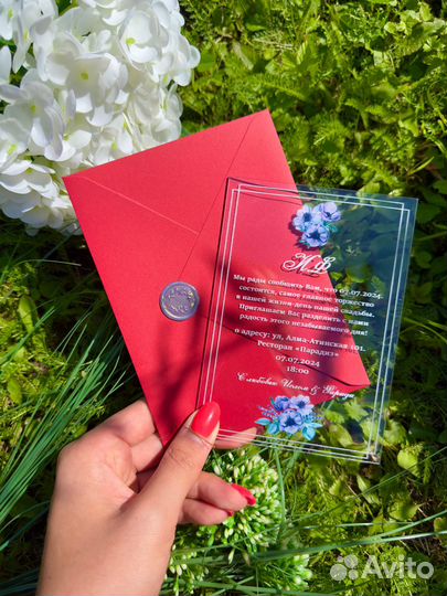 Пригласительные на свадьбу / Любой макет