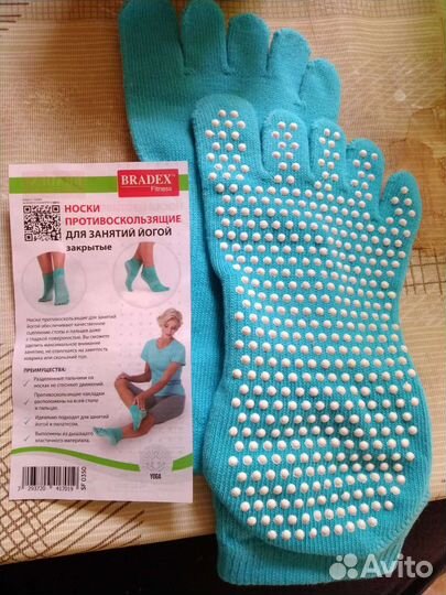 Противоскользящие носки