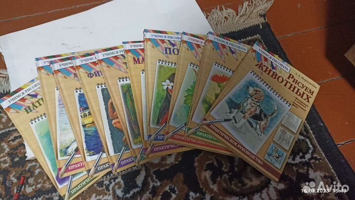 Книги по рисованию