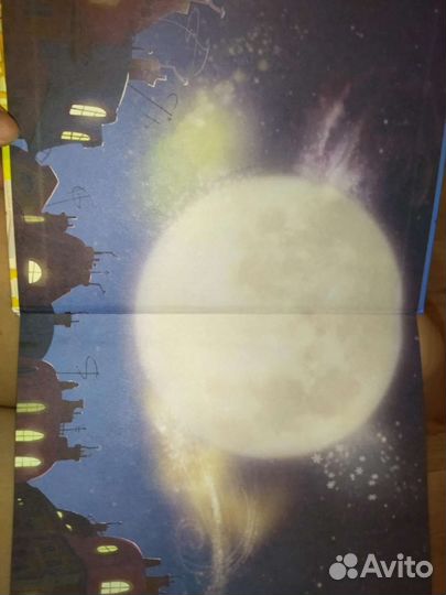 Книга. Сказочный патруль. Олег Рой