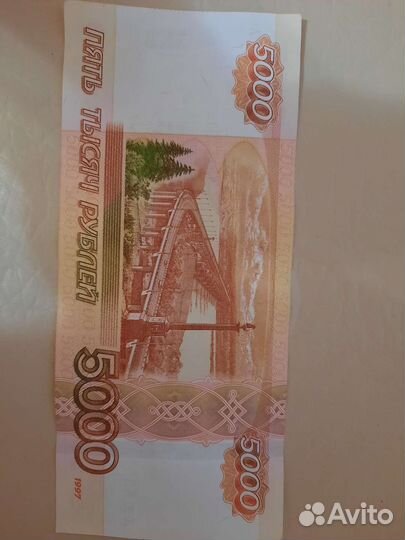 Продаётся 5000 с красивым номером