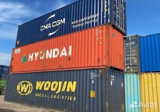 Морской контейнер б/у