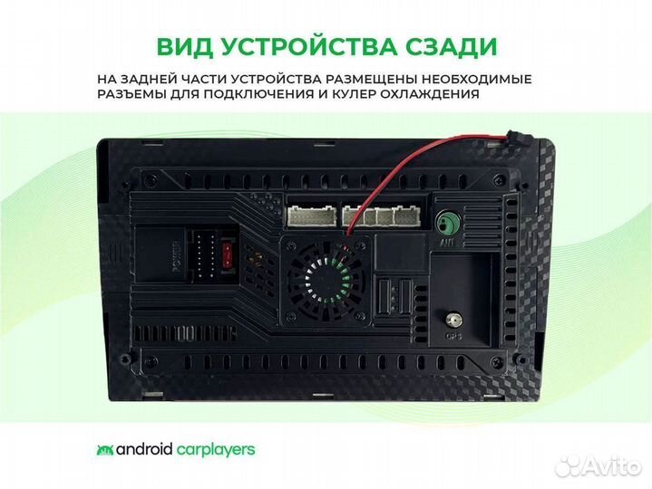 Магнитола android 2.32 Hyundai Getz 2002-2011