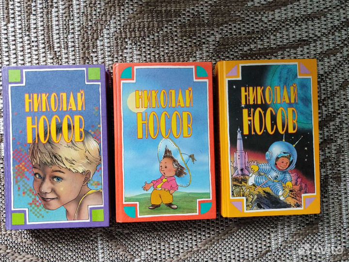 Книги детские, разные