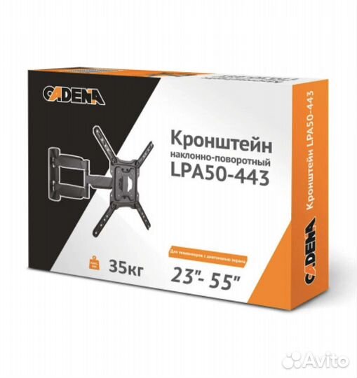 Кронштейн наклонно-поворотный cadena LPA50-443