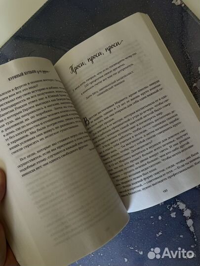 Куриный бульон для души 