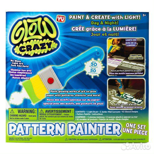 Набор Рисуй светом Волшебная кисть