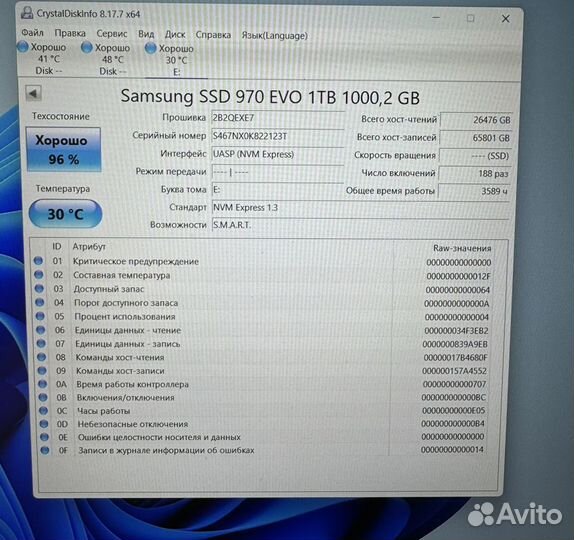 Samsung SSD 970 EVO 1 Tb NVMe M.2