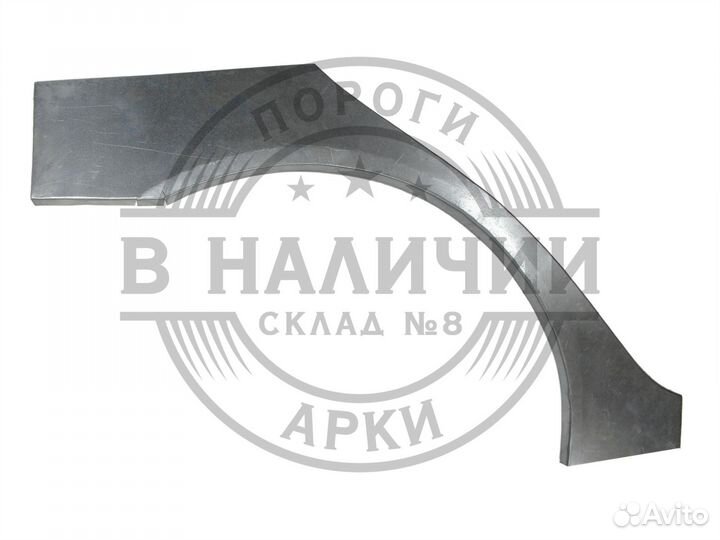 Рем арка правая Toyota Camry XV30