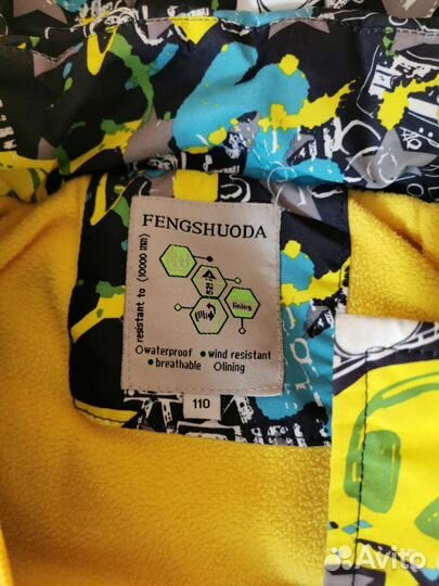 Куртка осень-весна 110