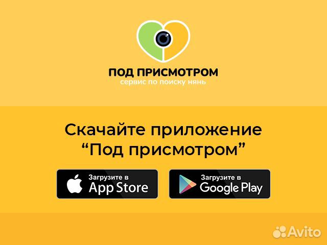Более 100 опытных нянь ждут ваши заказы