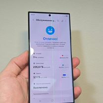 Samsung Galaxy S23 Ultra, 8/256 ГБ, 2 SIM