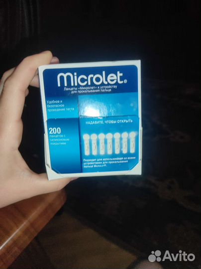 Ланцеты для глюкометров Microlet