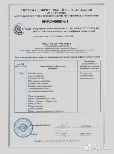 Бустер для поднятия тестостерона