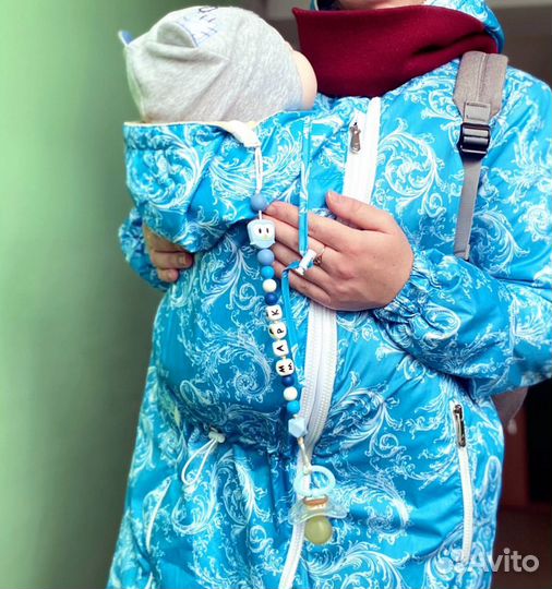 Слингокуртка демисезонная, куртка для беременных