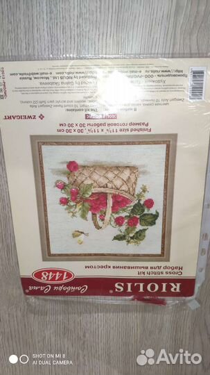 Схемы для вышивки крестом