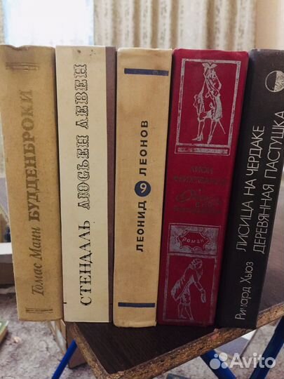 Книги разные