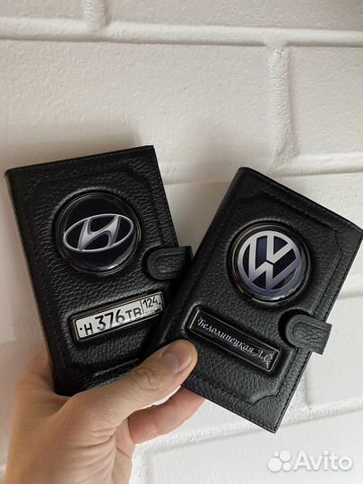 Обложка для автодокументов