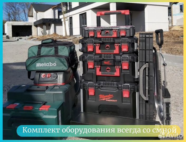 Электрик. Электромонтаж. Перенос розеток. кз