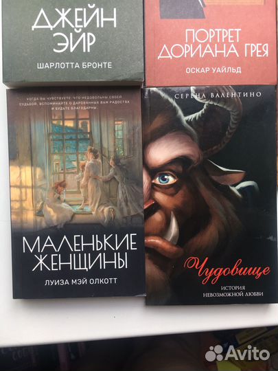 Книги классика роман дисней красавица и чудовище