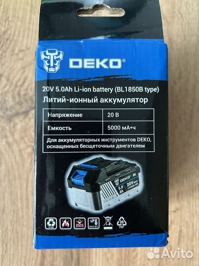 Аккумулятор deko 20V 5Ah Li-ion (тип bl1860b)