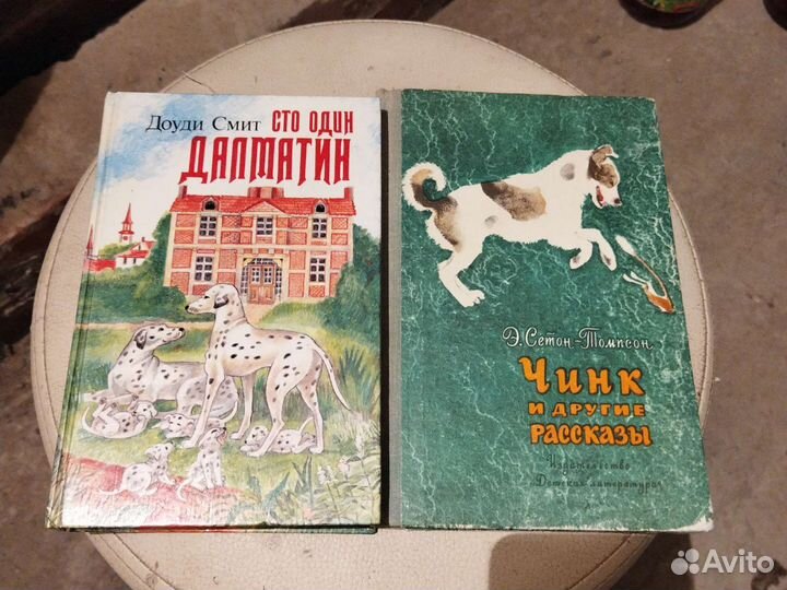 Детская литература