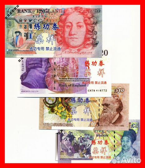 Фунты стерлингов Великобритании полный комплект