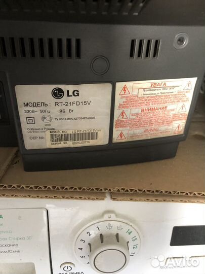 Телевизор б/у