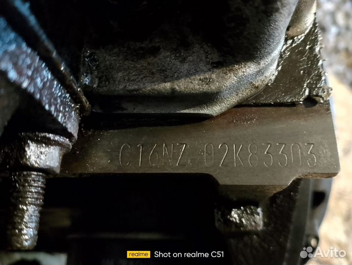 Двигатель opel C16NZ