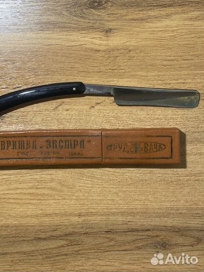 Опасная бритва СССР 1958 год