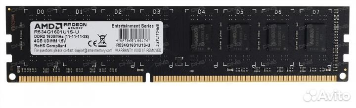 Оперативная память ddr3 4 gb Amd Radeon