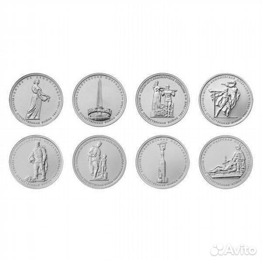 Бородино, 70 лет победы