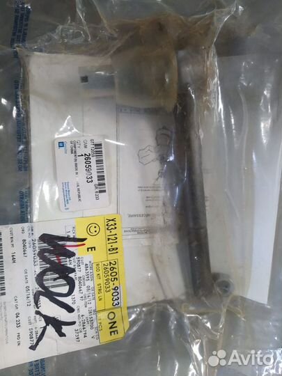 Наконечник Рулевой Cadillac Escalade, GMT435