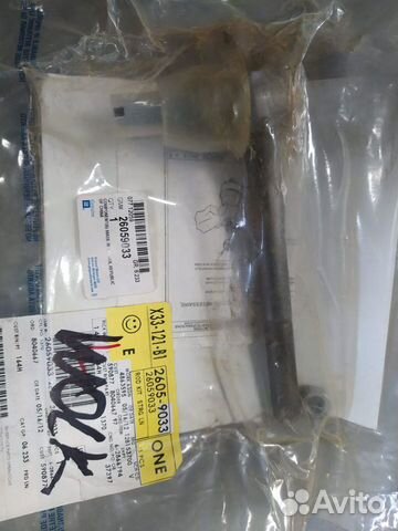 Наконечник Рулевой Cadillac Escalade, GMT435