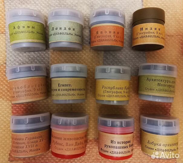 Диапозитивы и диафильмы СССР