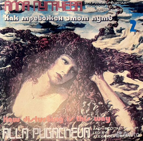 Виниловые пластинки СССР и Польши