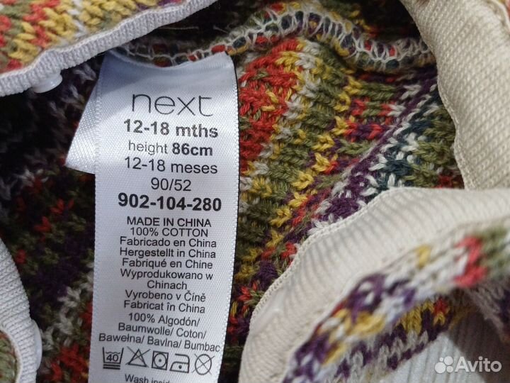 Детский комбинезон