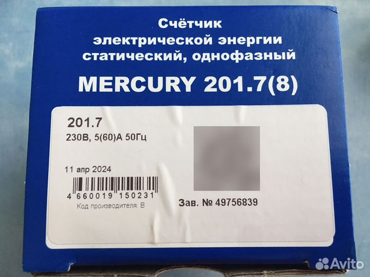 Счетчик электрический однофазный меркурий