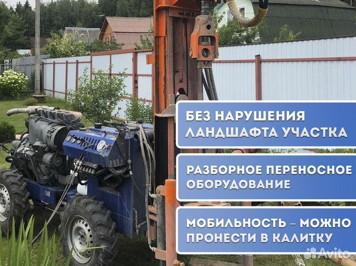 Бурение скважин на воду под ключ с гарантией