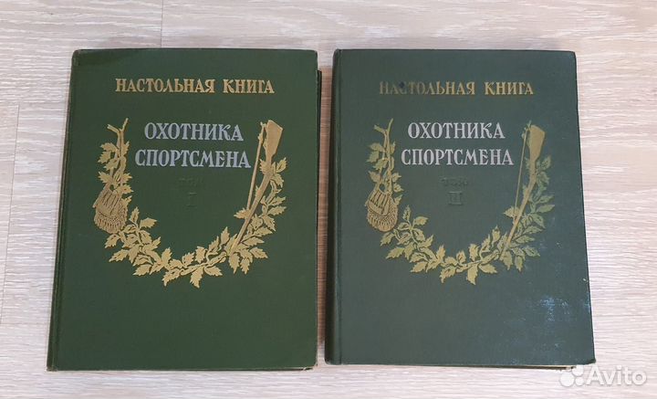 Книги СССР 40-50х годов