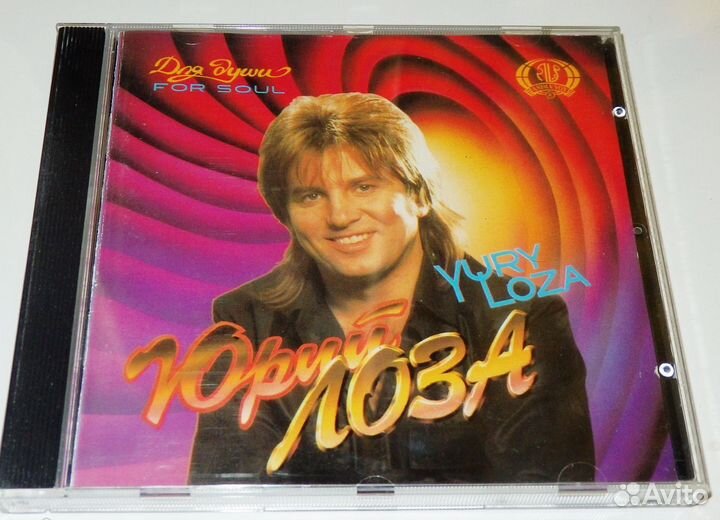 Россия на CD