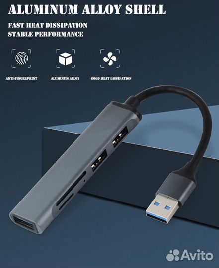 Компактный 2 в 1 USB картридер c 3 портами USB 3,0