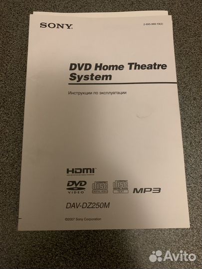 Dvd home thetrr system