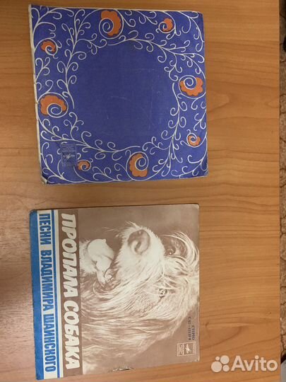 Виниловые пластинки