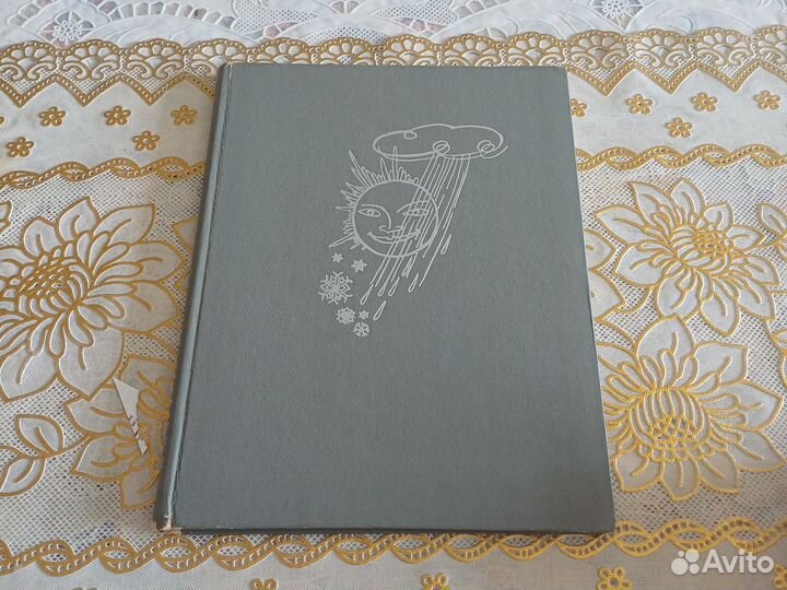 Детские книги сказки СССР