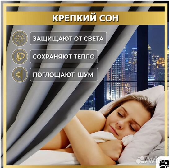 Шторы блэкаут серые