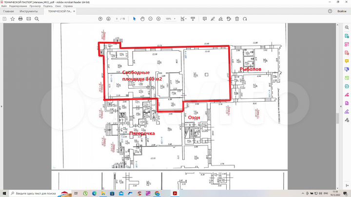 Свободного назначения, 340 м²