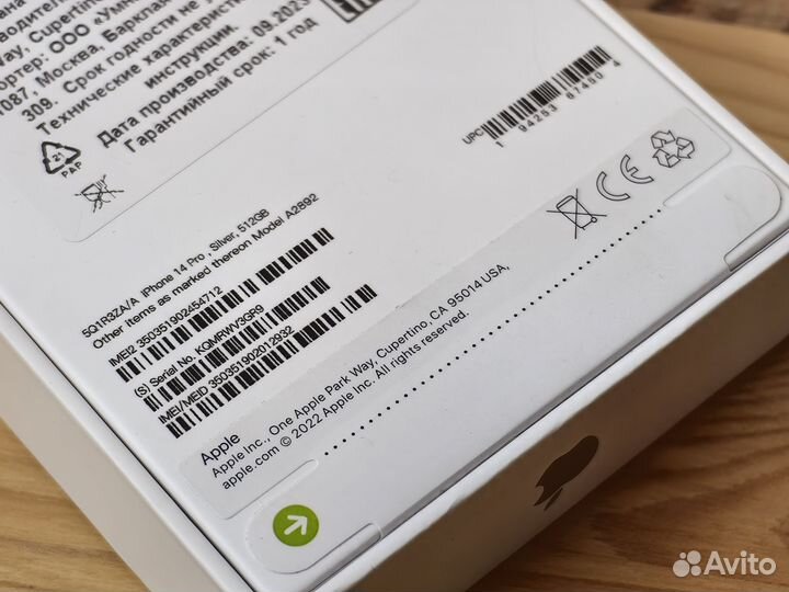 iPhone 14 Pro, 512 ГБ